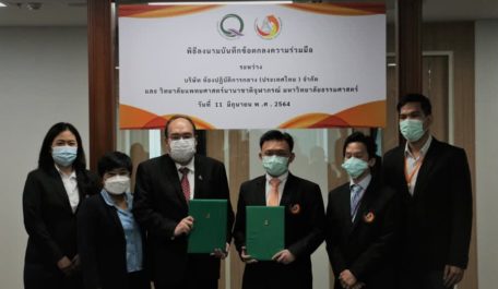 Trường Cao đẳng Y tế Quốc tế và Phòng thí nghiệm Trung tâm Thái Lan ký biên bản phát triển thử nghiệm cây cần sa và cây gai dầu